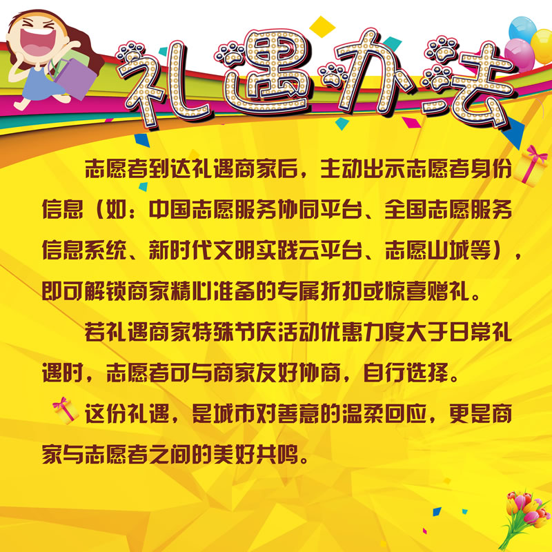 活动图片