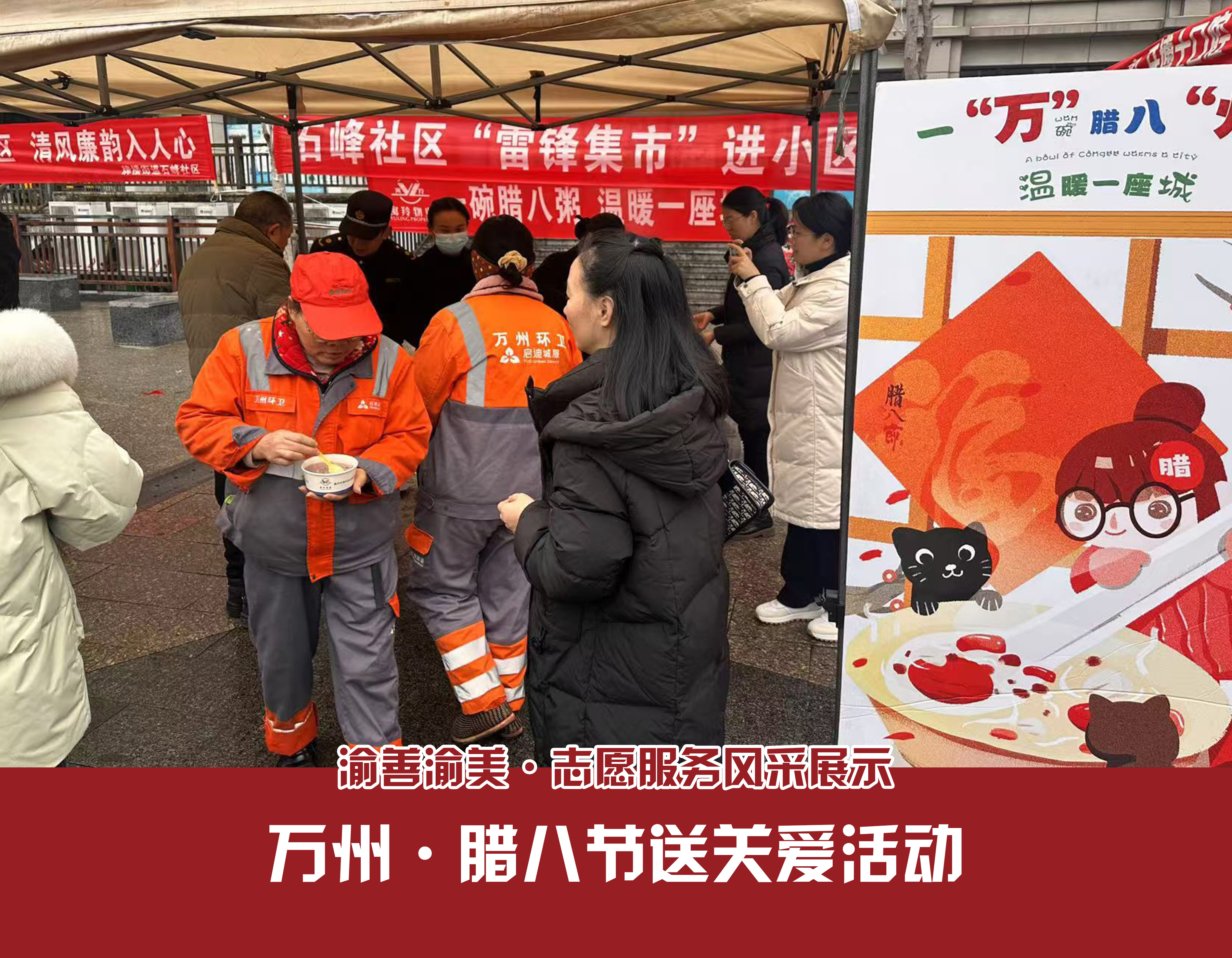 活动图片