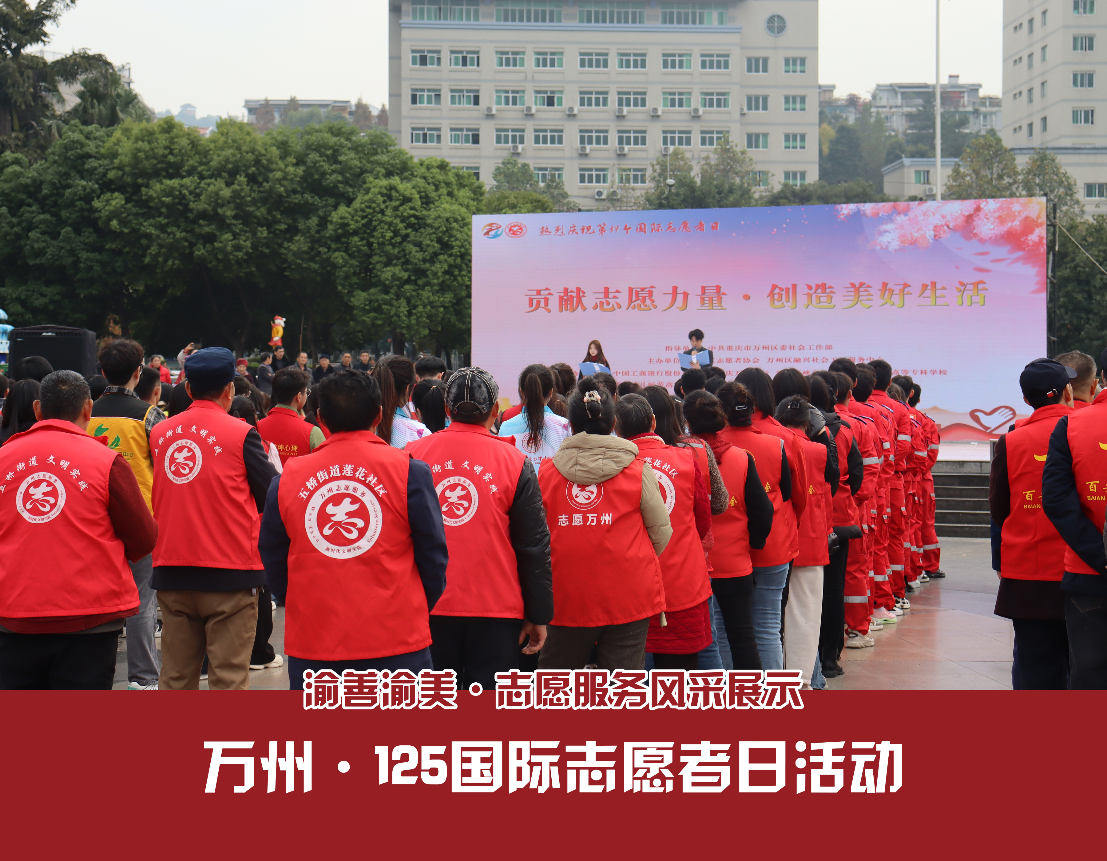 活动图片