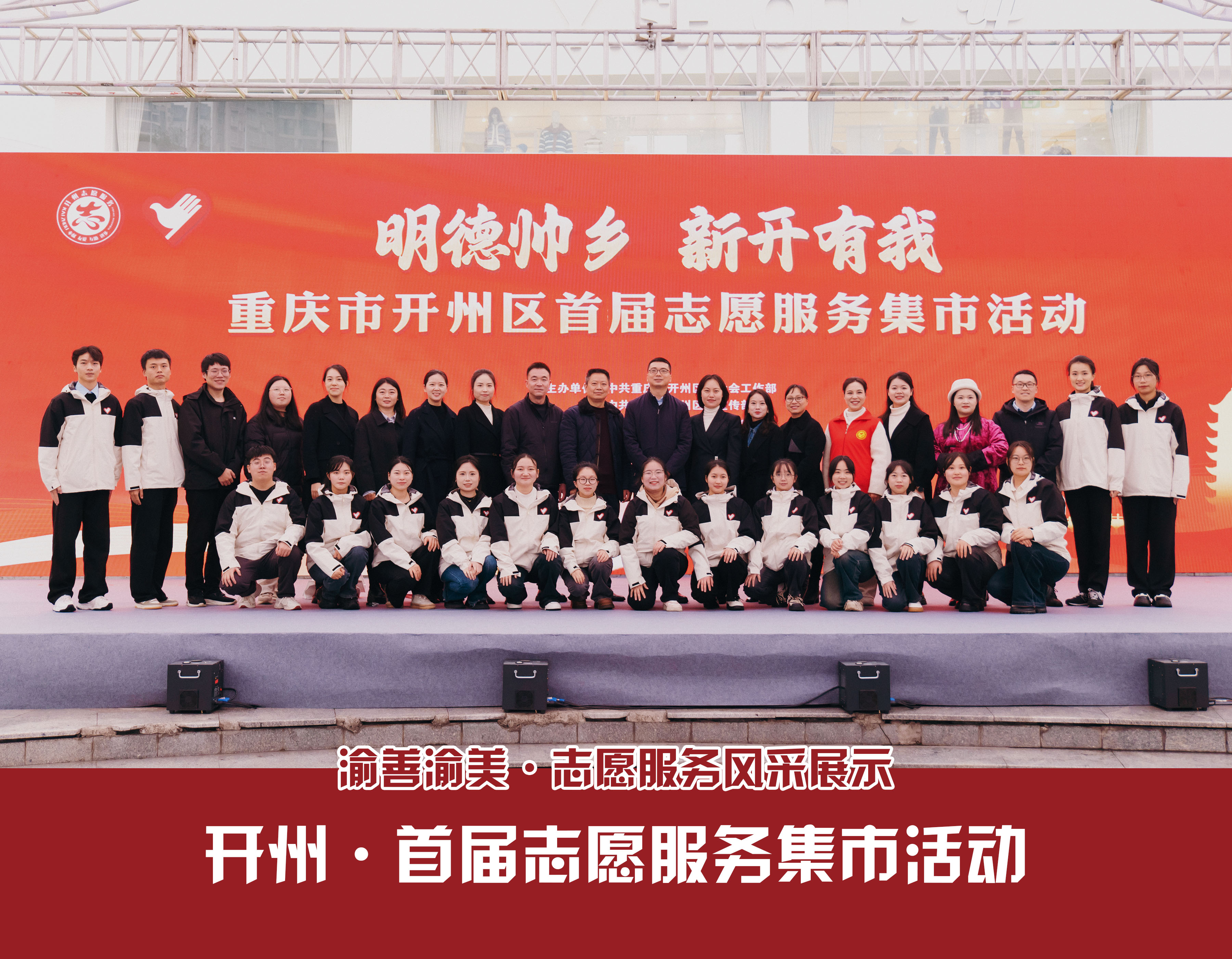 活动图片