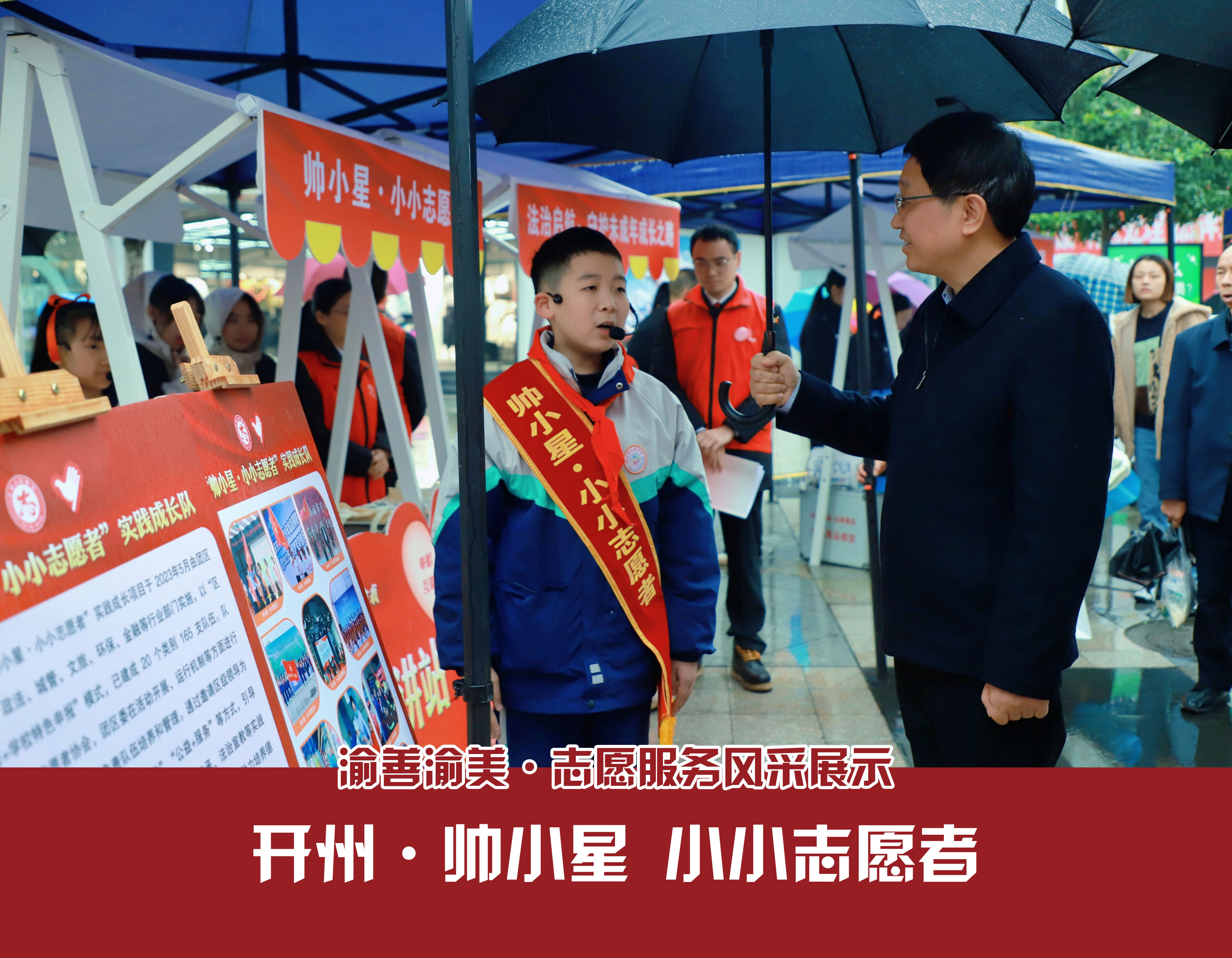 活动图片